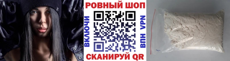 Купить закладку Иваново КОКАИН  Мефедрон  СК  МАРИХУАНА  hydra ССЫЛКА  ГАШИШ 