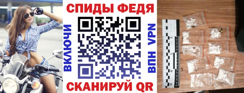 дарнет шоп  Иваново  Amphetamine 97% 