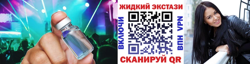 Бутират GHB  где купить наркоту  Иваново 