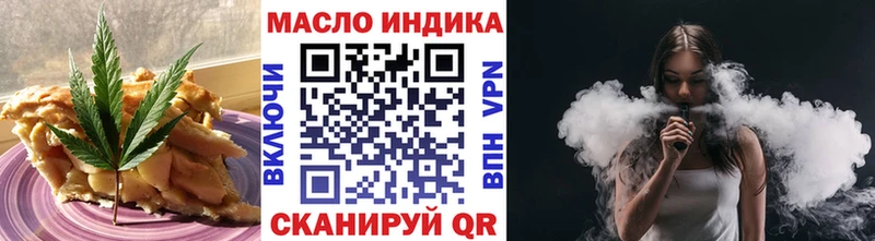 Печенье с ТГК марихуана  купить наркотик  Иваново 
