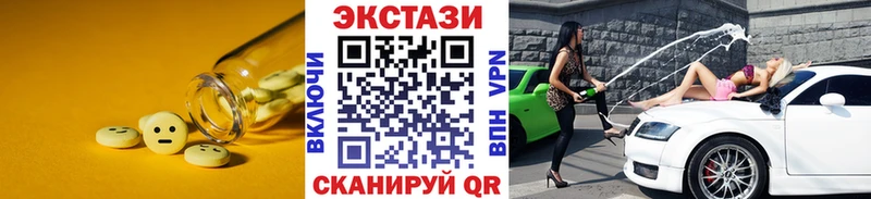 ЭКСТАЗИ Punisher  Иваново 