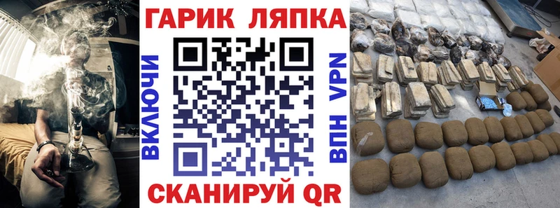 Гашиш гашик  купить наркотики цена  Иваново 