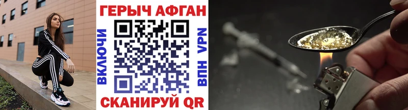 Героин Heroin  это как зайти  Иваново  hydra ссылка 