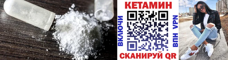 kraken как зайти  Иваново  Кетамин VHQ 