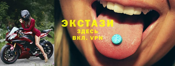 таблы Горняк