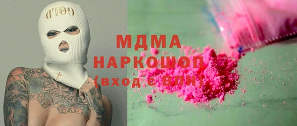 героин Горнозаводск