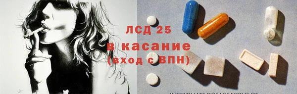 таблы Горняк
