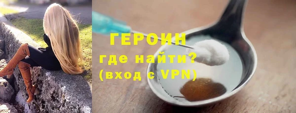 таблы Горняк