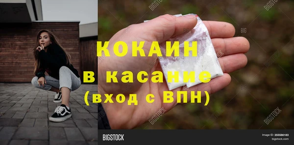 героин Горнозаводск