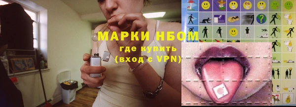 наркотики Горно-Алтайск