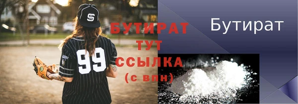 героин Горнозаводск