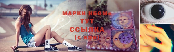 таблы Горняк