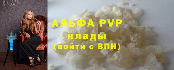 таблы Горняк