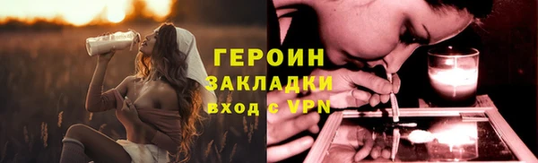 наркотики Горно-Алтайск
