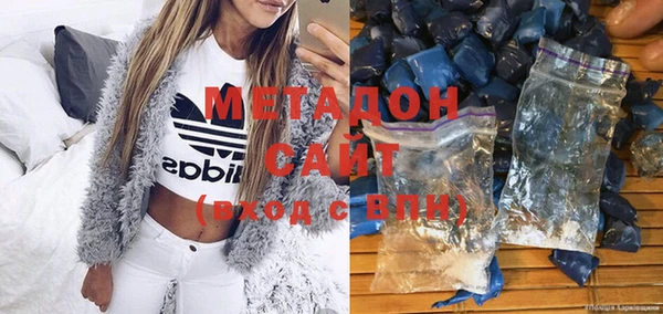 героин Горнозаводск