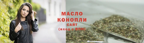 таблы Горняк
