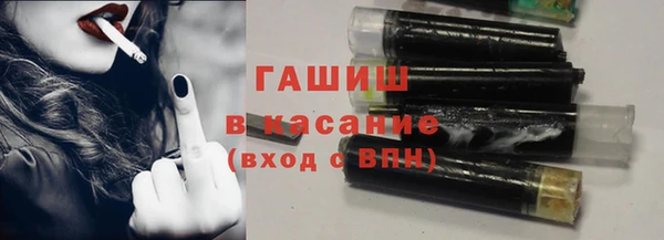 наркотики Горно-Алтайск