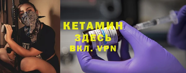 героин Горнозаводск