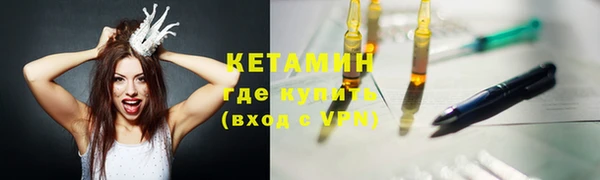 таблы Горняк