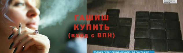 наркотики Горно-Алтайск
