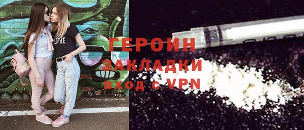 марки nbome Сясьстрой