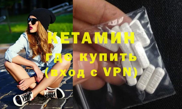 героин Горнозаводск