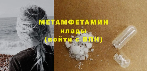 таблы Горняк
