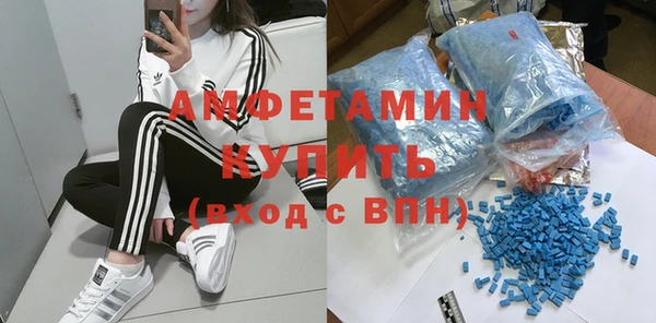 таблы Горняк