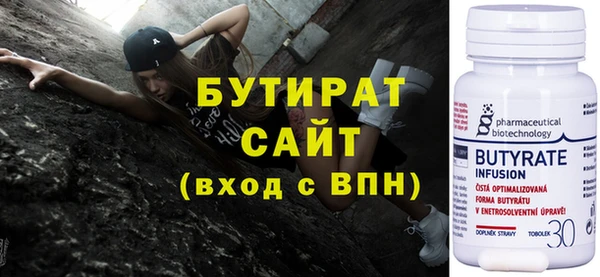 таблы Горняк
