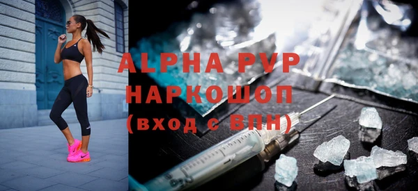 наркотики Горно-Алтайск