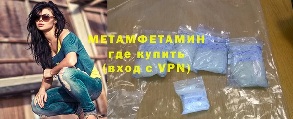 наркотики Горно-Алтайск