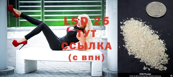 героин Горнозаводск