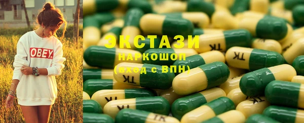 наркотики Горно-Алтайск