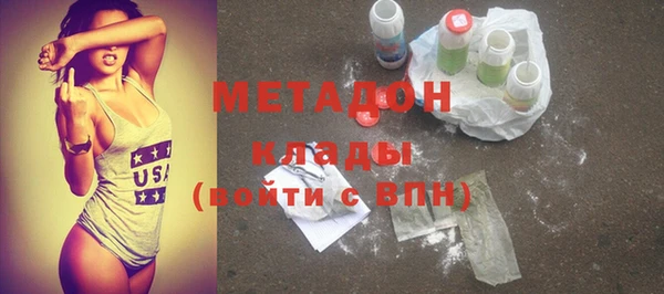 таблы Горняк