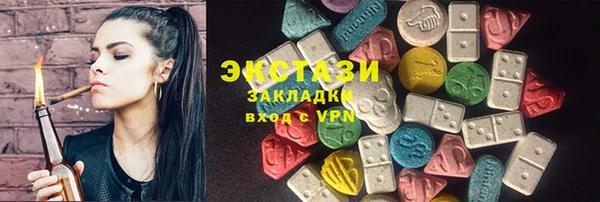 героин Горнозаводск