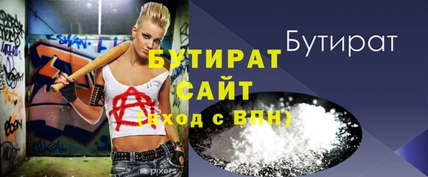 таблы Горняк