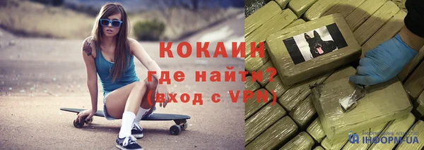 таблы Горняк