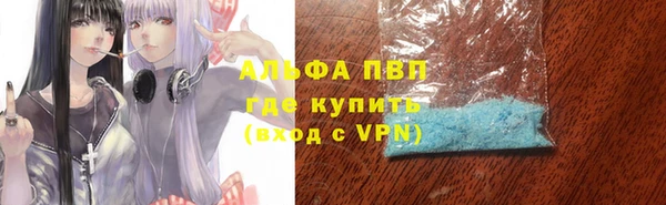 таблы Горняк