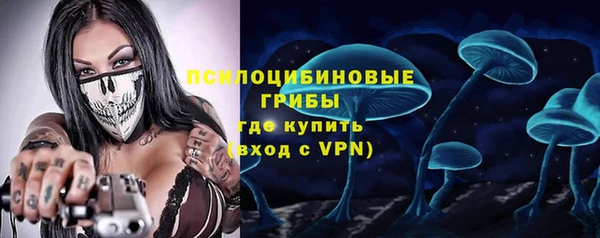 наркотики Горно-Алтайск