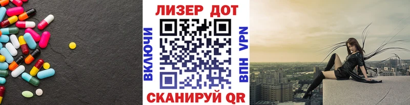 hydra ТОР  Иваново  LSD-25 экстази кислота 