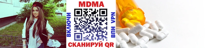 купить   Иваново  МДМА crystal 