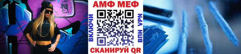МЕТАМФЕТАМИН Декстрометамфетамин 99.9%  Иваново 
