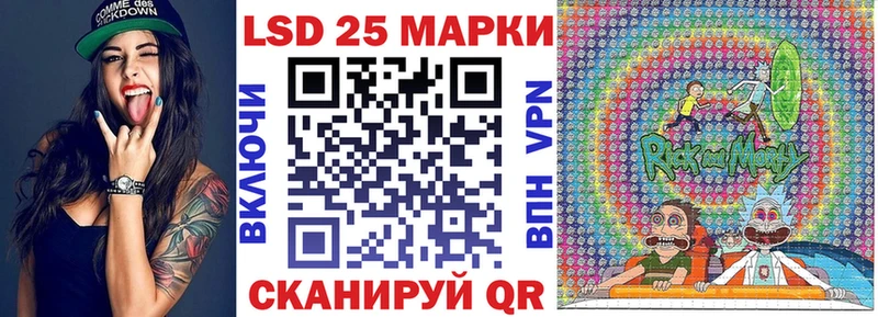 магазин  наркотиков  kraken tor  Наркотические марки 1,5мг  Иваново 