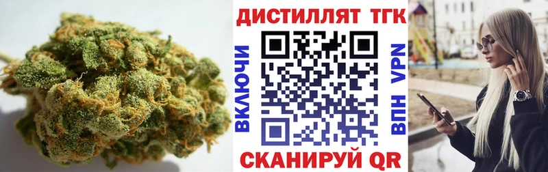 блэк спрут вход  Иваново  Дистиллят ТГК жижа 