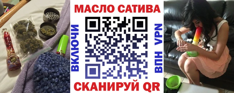 ТГК жижа Иваново