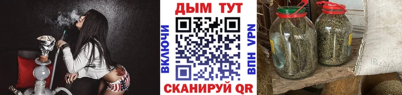 Бошки Шишки сатива  Иваново 
